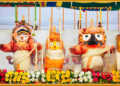 ଶ୍ରୀଜଗନ୍ନାଥଙ୍କ ପବିତ୍ର ସ୍ନାନ ଯାତ୍ରା