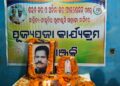 ରାୟ ବାହାଦୁର ନନ୍ଦ କିଶୋର ଦାସଙ୍କ ୧୮୨ ତମ ଜୟନ୍ତୀ ପାଳିତ
