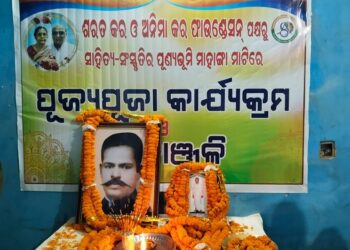 ରାୟ ବାହାଦୁର ନନ୍ଦ କିଶୋର ଦାସଙ୍କ ୧୮୨ ତମ ଜୟନ୍ତୀ ପାଳିତ