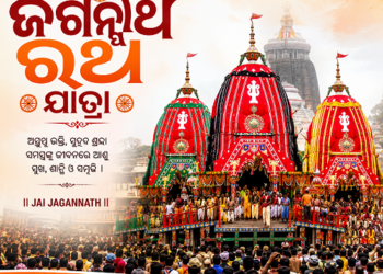 ରଥଯାତ୍ରାର ପୌରାଣିକ ତଥ୍ୟ