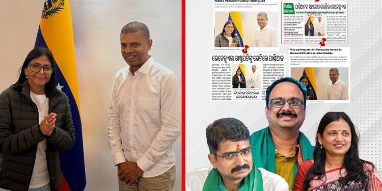 ଭୈରବଙ୍କ ଭେନେଜୁଏଲା ଭ୍ରମଣ ବୃତ୍ତାନ୍ତ….