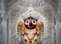 ଜୟ ସମଦୃଷ୍ଟିଦିଆ ଶ୍ରୀଜଗନ୍ନାଥ!