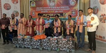 ଆଧ୍ୟାତ୍ମିକ ପୁସ୍ତକ ସଂକଳନ: ବ୍ରହ୍ମ ଅଚ୍ୟୁତ ଲୋକାର୍ପିତ