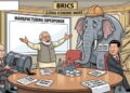 BRICS, Brags and the Missing Factory