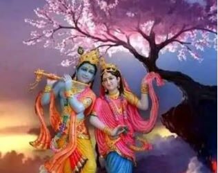 ଶ୍ରୀରାଧା ତତ୍ତ୍ୱ ଓ ରାଧା-କୃଷ୍ଣ ପ୍ରେମ