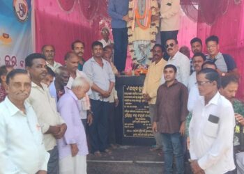 ମାହାଙ୍ଗାରେ ରାଜନେତା ସ୍ବର୍ଗତ ଶରତ କରଙ୍କ ୮୮ ତମ ଜୟନ୍ତୀ ପାଳିତ