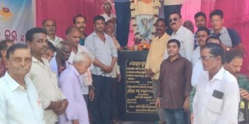 ମାହାଙ୍ଗାରେ ରାଜନେତା ସ୍ବର୍ଗତ ଶରତ କରଙ୍କ ୮୮ ତମ ଜୟନ୍ତୀ ପାଳିତ