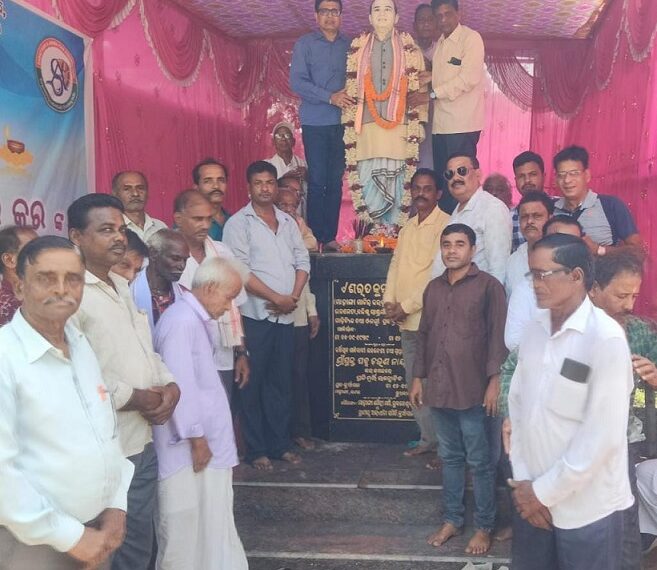 ମାହାଙ୍ଗାରେ ରାଜନେତା ସ୍ବର୍ଗତ ଶରତ କରଙ୍କ ୮୮ ତମ ଜୟନ୍ତୀ ପାଳିତ