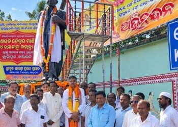 ଗଣକବି ବୈଷ୍ଣବ ପାଣିଙ୍କ ୧୪୫ ତମ ଜୟନ୍ତୀରେ ସ୍ମୃତି ସଂସଦ (ମାହାଙ୍ଗା) ପକ୍ଷରୁ ସଭକ୍ତି ଶ୍ରଦ୍ଧାଞ୍ଜଳି ।