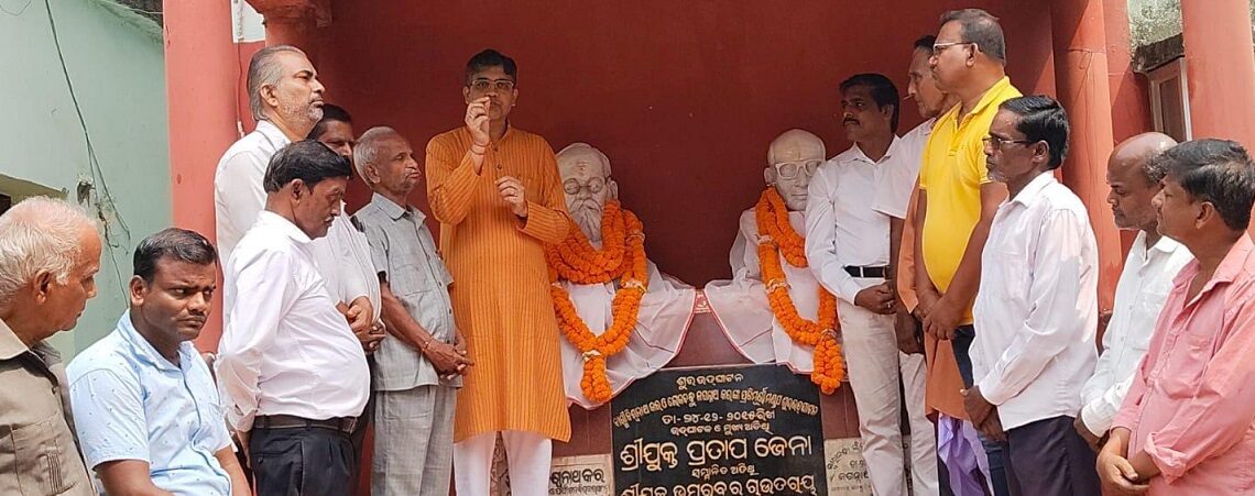 ଜନ୍ମ ମାଟିରେ ବାଗ୍ମୀ ବିଶ୍ଵନାଥ କରଙ୍କ ୯୨ ତମ ଶ୍ରାଦ୍ଧ ବାର୍ଷିକୀ ପାଳିତ