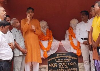ଜନ୍ମ ମାଟିରେ ବାଗ୍ମୀ ବିଶ୍ଵନାଥ କରଙ୍କ ୯୨ ତମ ଶ୍ରାଦ୍ଧ ବାର୍ଷିକୀ ପାଳିତ