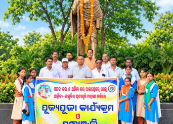 ମାହାଙ୍ଗାରେ ମହାତ୍ମା ଗାନ୍ଧୀ ପ୍ରଶିକ୍ଷଣ କକ୍ଷ ଉଦ୍ଘାଟିତ