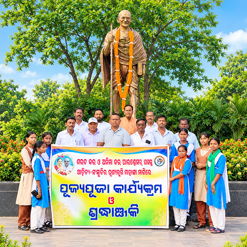ମାହାଙ୍ଗାରେ ମହାତ୍ମା ଗାନ୍ଧୀ ପ୍ରଶିକ୍ଷଣ କକ୍ଷ  ଉଦ୍ଘାଟିତ