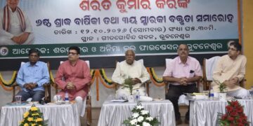 ଶରତ କର ଥିଲେ ଏକ ନମ୍ବର ରାଜନେତା (୬ଷ୍ଠ ଶ୍ରାଦ୍ଧ ବାର୍ଷିକୀ ରେ ଶ୍ରଦ୍ଧାଞ୍ଜଳି)