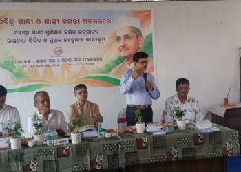 ଶରତ କର ଓ ଅନିମା କର ଫାଉଣ୍ଡେସନ ପକ୍ଷରୁ ଗାନ୍ଧିଜୀ ଙ୍କ ୧୫୮ ଜୟନ୍ତୀ ପାଳିତ ।