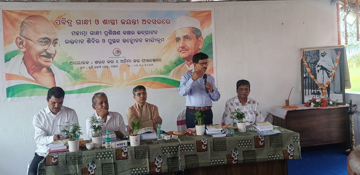 ଶରତ କର ଓ ଅନିମା କର ଫାଉଣ୍ଡେସନ ପକ୍ଷରୁ ଗାନ୍ଧିଜୀ ଙ୍କ ୧୫୮ ଜୟନ୍ତୀ ପାଳିତ ।