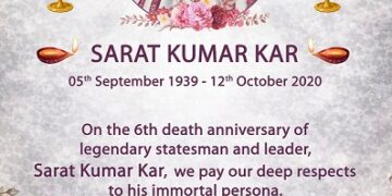 Remembering Sarat Kumar Kar……