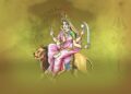 ନବରାତ୍ର ଷଷ୍ଠ ବିଭାବ (ମା କାତ୍ୟାୟନୀ)